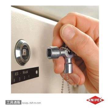KNIPEX 001102 コントロールキャビネットキーの画像