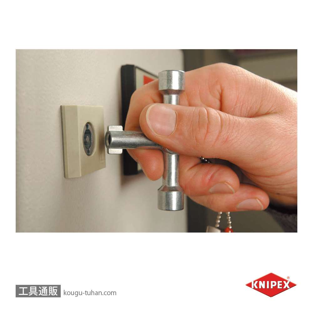 KNIPEX 001103 コントロールキャビネットキーの画像