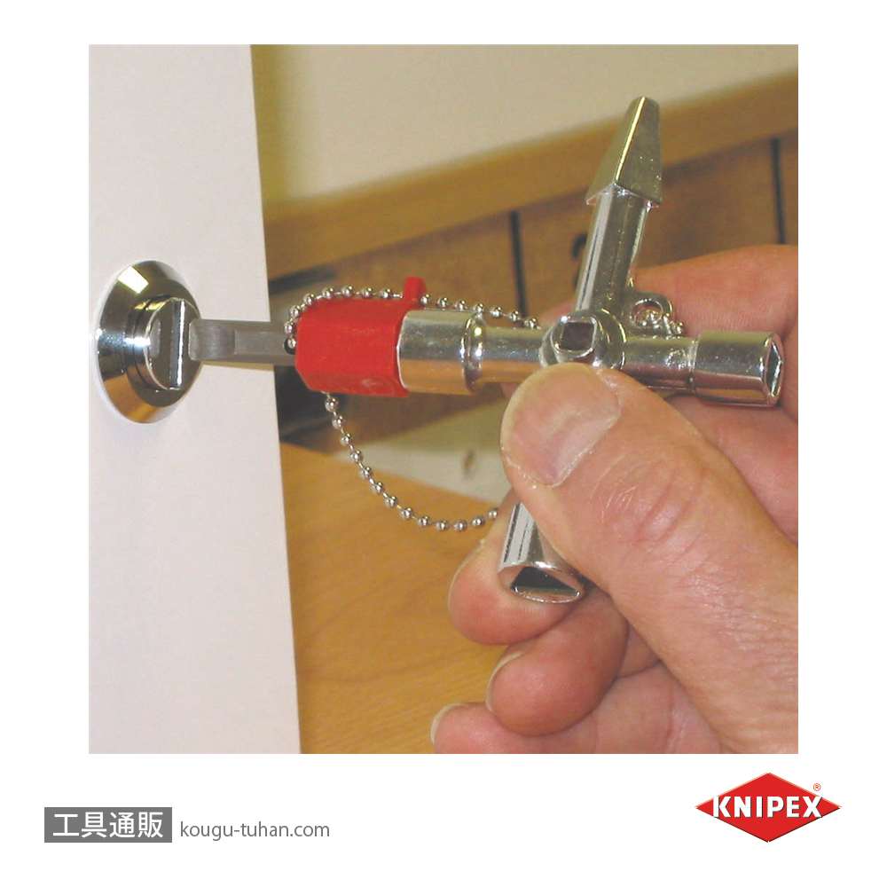 KNIPEX 001104 プロフィキーの画像