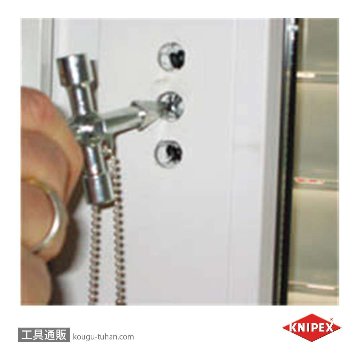 KNIPEX 001104 プロフィキーの画像