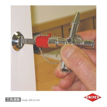 KNIPEX 001104 プロフィキーの画像