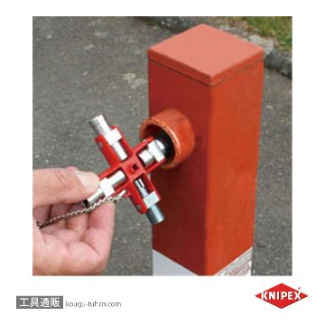 KNIPEX 001106 万能キーの画像