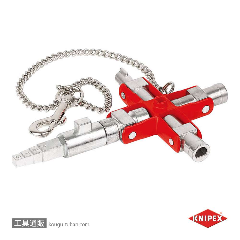 KNIPEX 001106V01 ユニバーサルマスターキーの画像