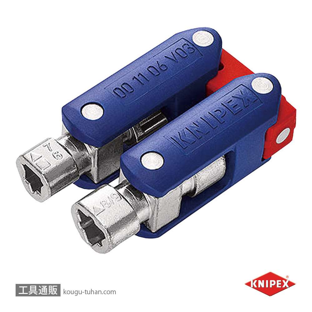 KNIPEX 001106V03 ダブルジョイントコントロールキャビネットキーの画像