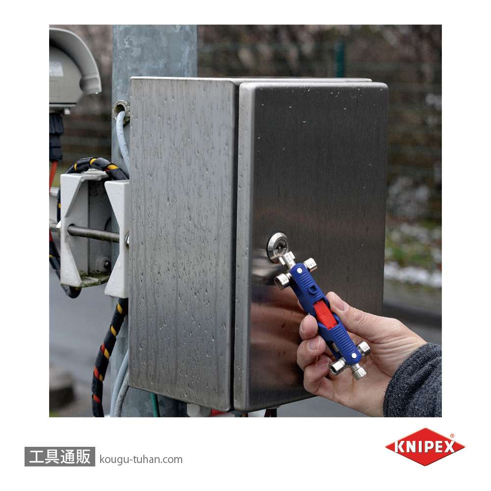 KNIPEX 001106V04 コントロールキャビネットキーの画像