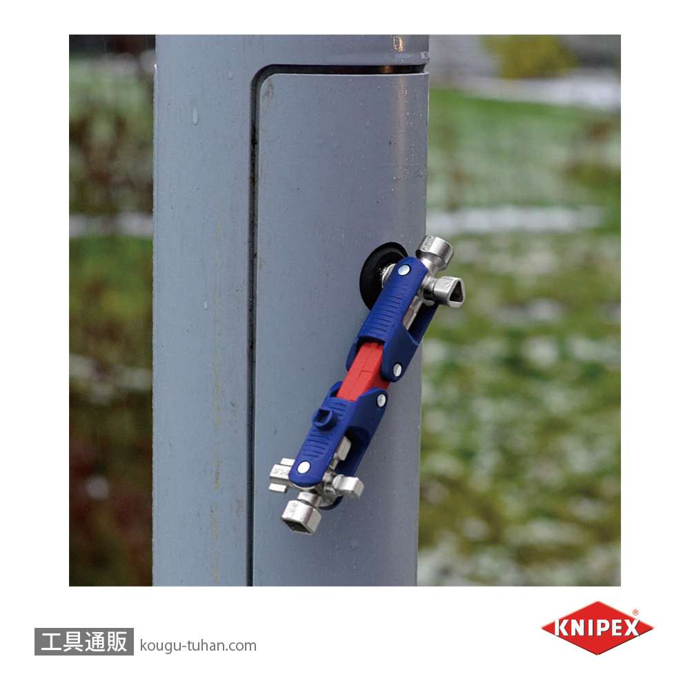 KNIPEX 001106V04 コントロールキャビネットキーの画像