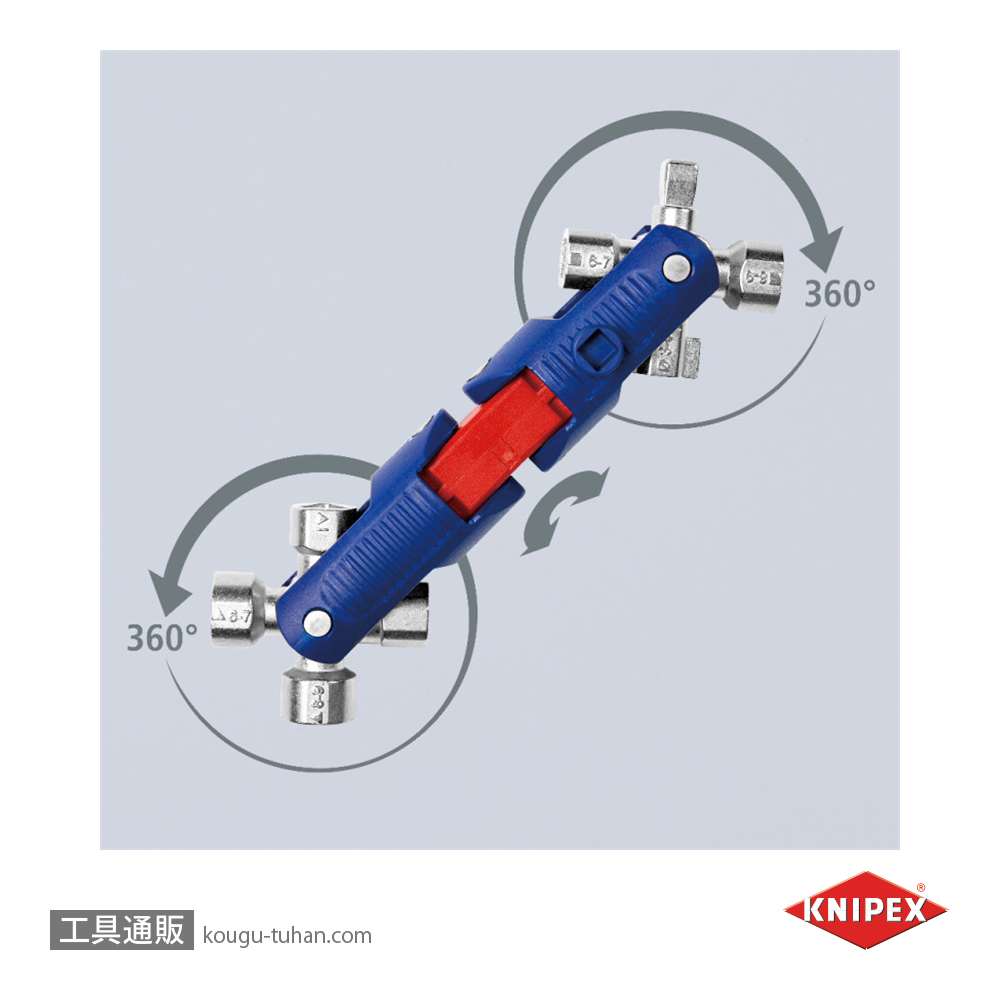 KNIPEX 001106V04 コントロールキャビネットキーの画像