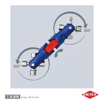 KNIPEX 001106V04 コントロールキャビネットキーの画像