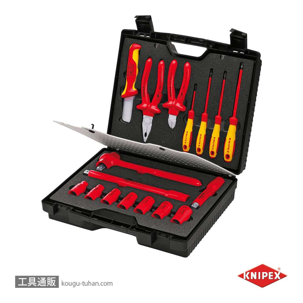 KNIPEX 989911 絶縁工具セットの画像