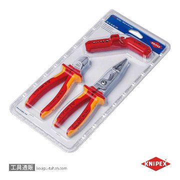 KNIPEX 003130BKV01 電線作業工具セットの画像