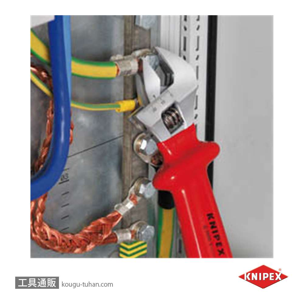 KNIPEX 9807-250 絶縁モンキーレンチ 250MMの画像