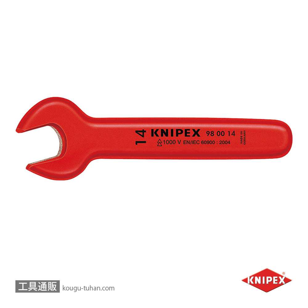 KNIPEX 9800-07 絶縁スパナ 1000Vの画像