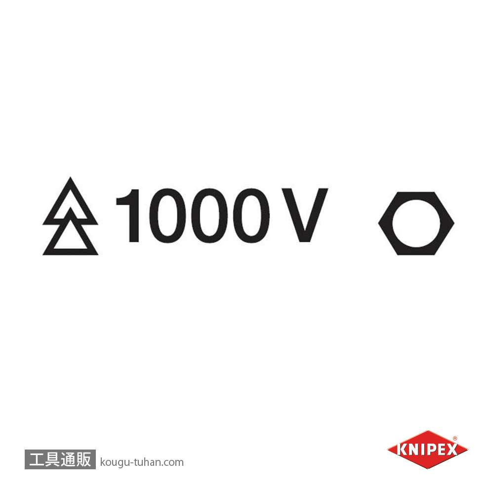 KNIPEX 9800-11 絶縁スパナ 1000Vの画像
