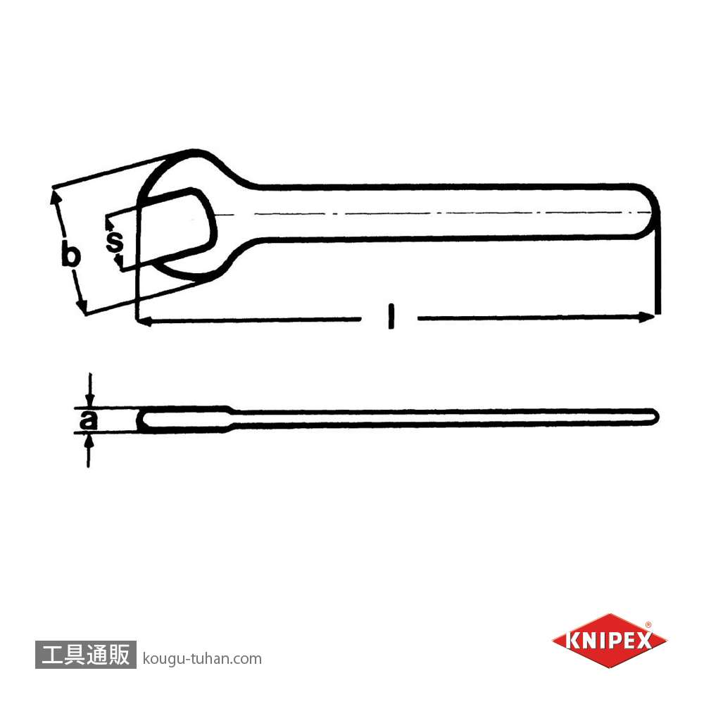 KNIPEX 9800-14 絶縁スパナ 1000Vの画像