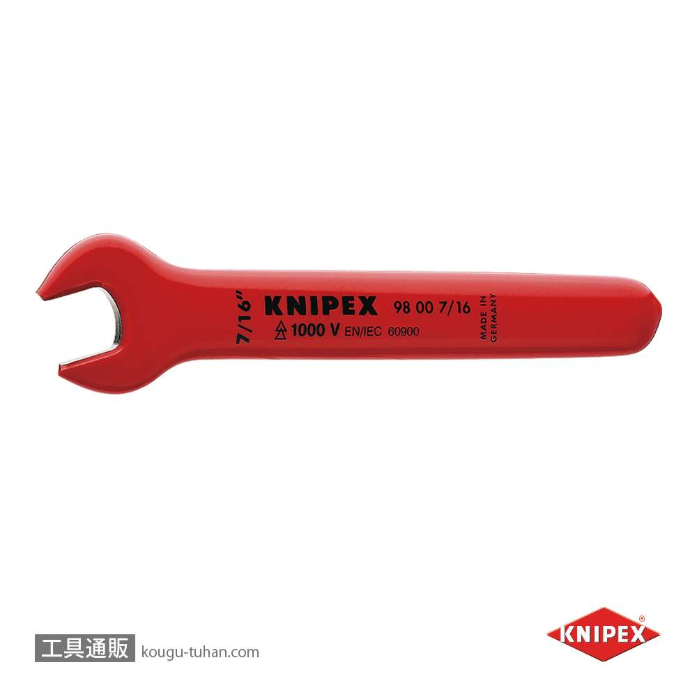 KNIPEX 9800-7/16 絶縁片口スパナ 1000Vの画像