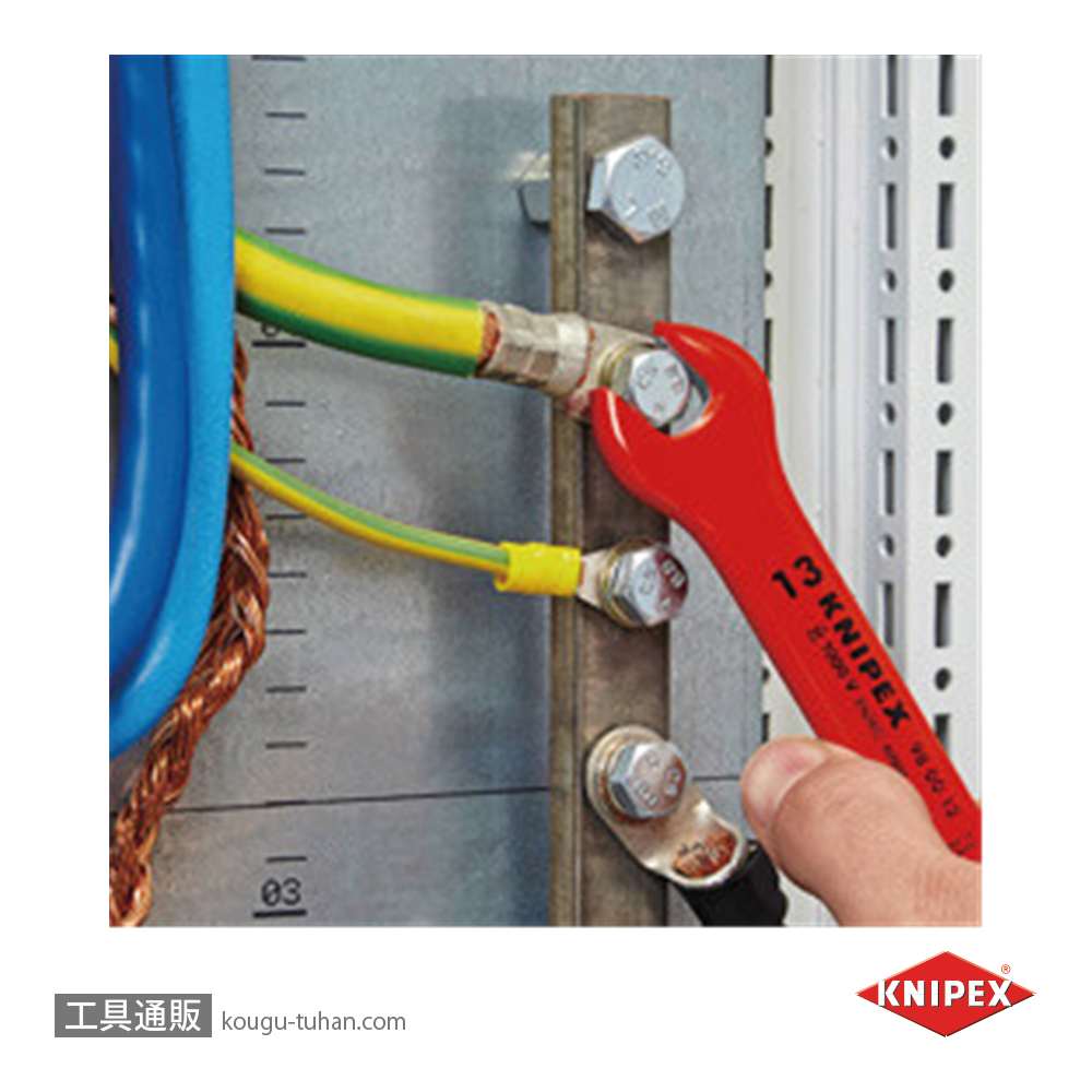 KNIPEX 9800-7/16 絶縁片口スパナ 1000Vの画像