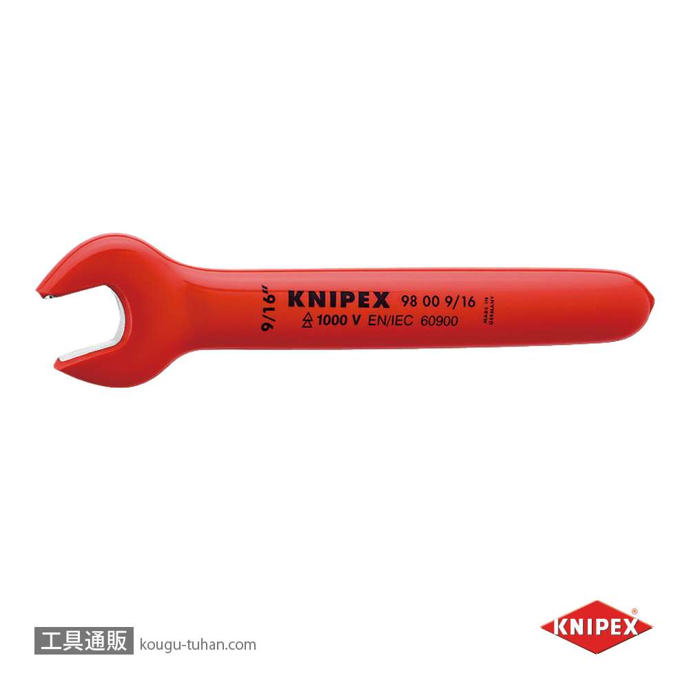 KNIPEX 9800-9/16 絶縁片口スパナ 1000Vの画像