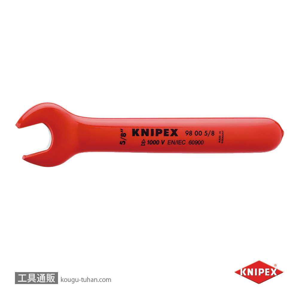 KNIPEX 9800-5/8 絶縁片口スパナ 1000Vの画像
