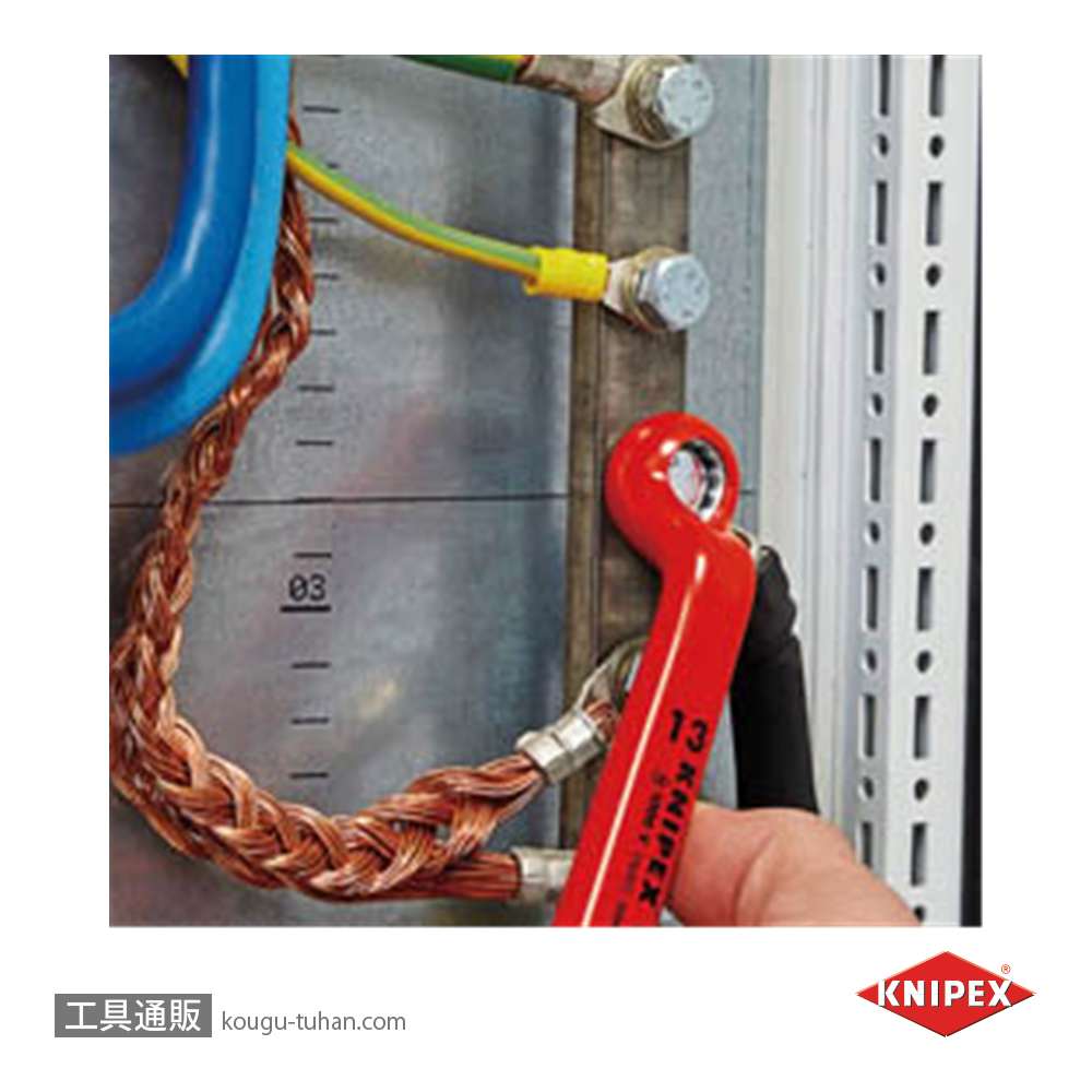 KNIPEX 9801-10 絶縁メガネ 1000Vの画像