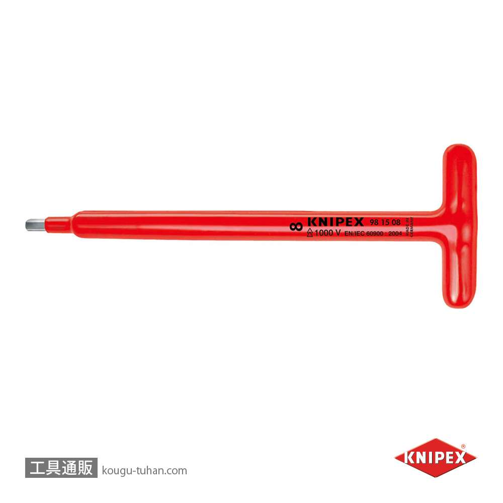 KNIPEX 9815-05 絶縁Ｔ型六角棒レンチ 1000Vの画像