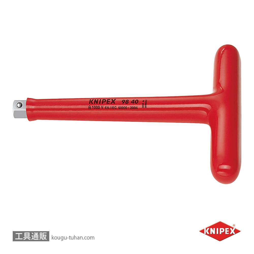 KNIPEX 9840 (1/2SQ)絶縁T型ハンドル 1000Vの画像
