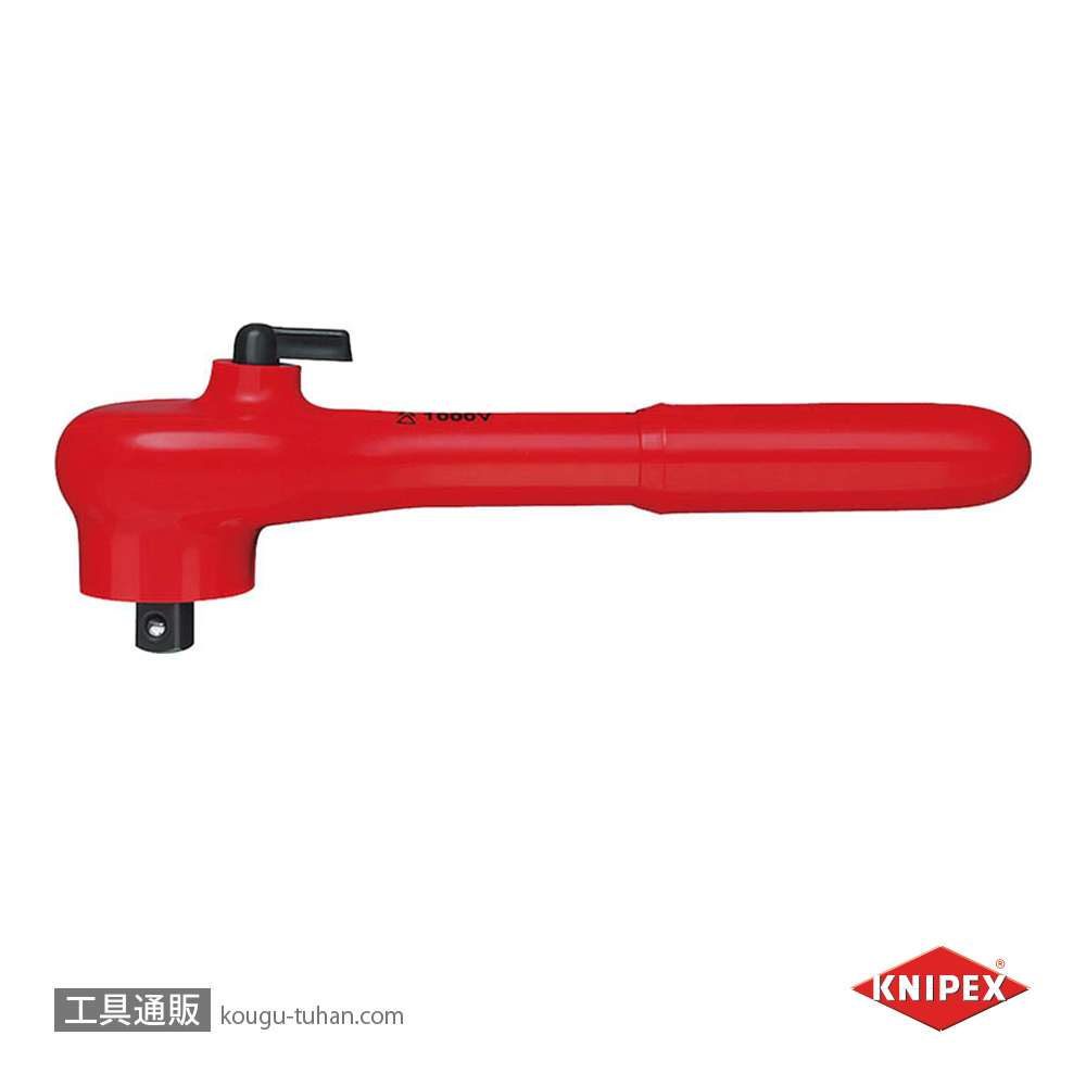 KNIPEX 9841 (1/2SQ)絶縁ラチェットハンドル 1000Vの画像