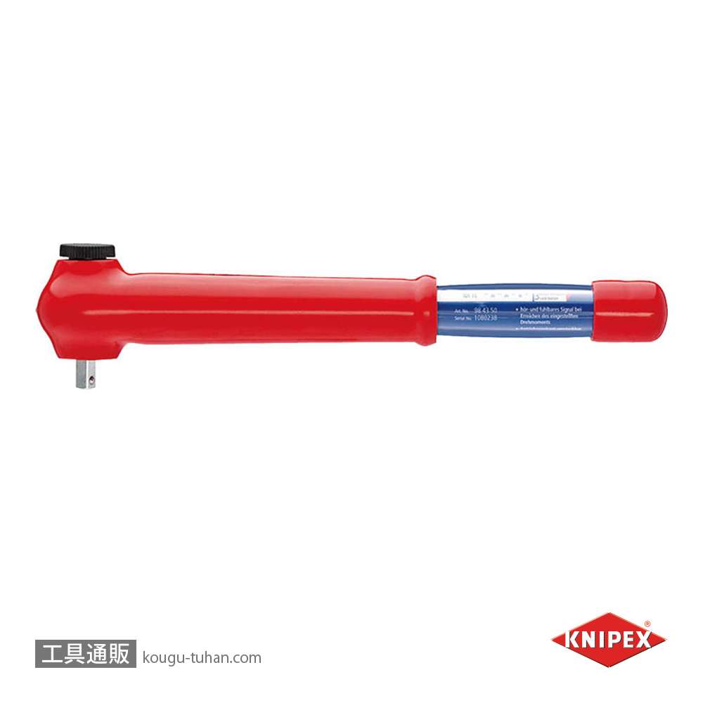 KNIPEX 984350JP .1/2SQ絶縁トルクレンチNM仕様(5-50NMの画像