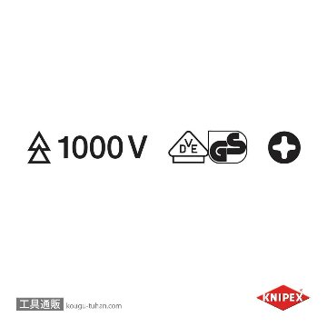 KNIPEX 9824-02SL (+) スリム絶縁ドライバー 1000Vの画像