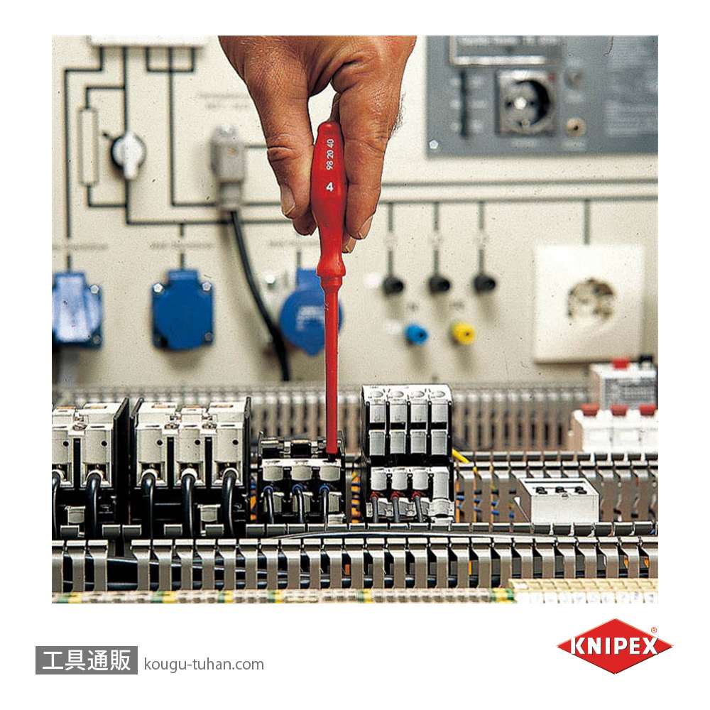 KNIPEX 002012V01 絶縁ドライバーセットの画像
