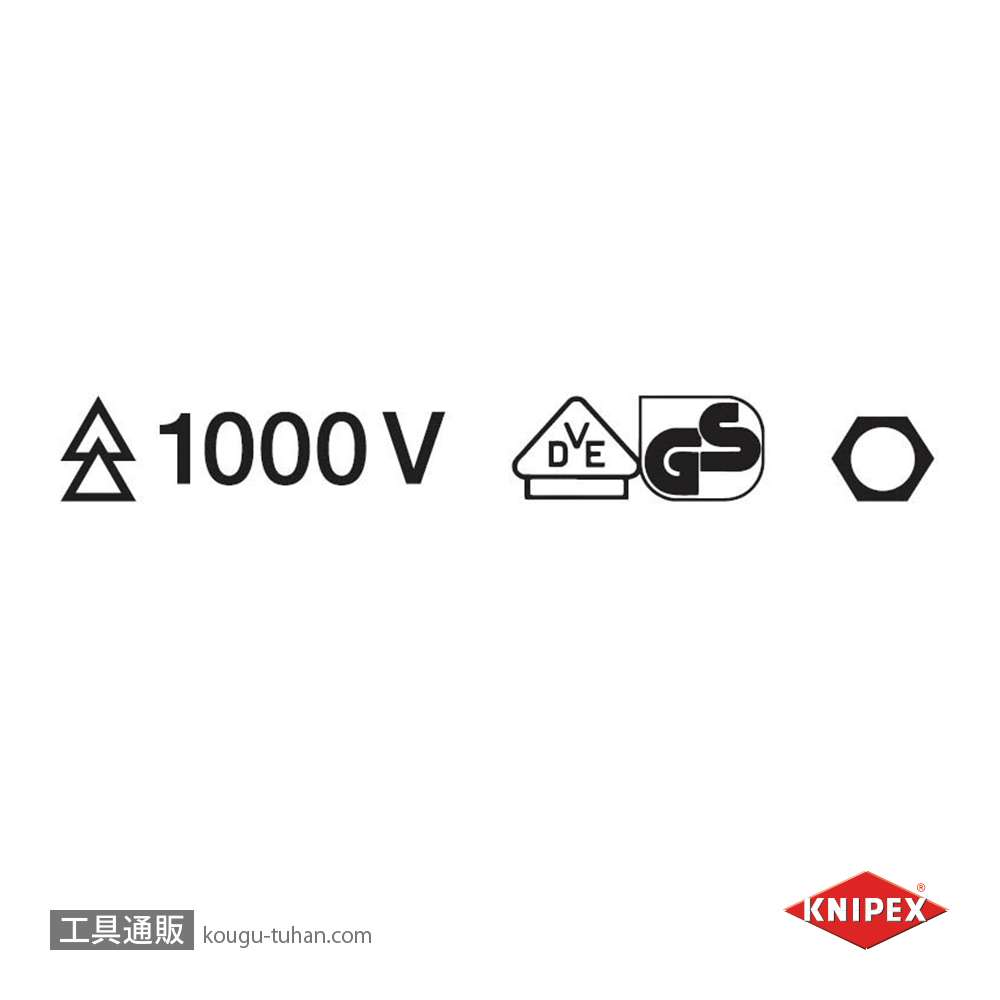 KNIPEX 9803-08 絶縁ナットドライバー 1000Vの画像