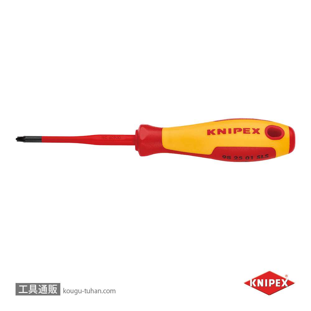 KNIPEX 9825-01SLS スリム絶縁ドライバー(マイナス/ポジドライフの画像