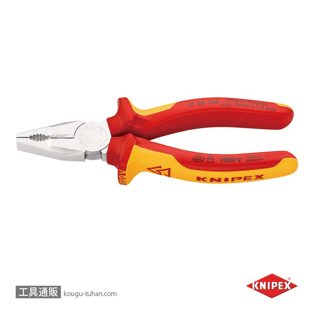 KNIPEX 0106-160 絶縁ペンチ 1000Vの画像