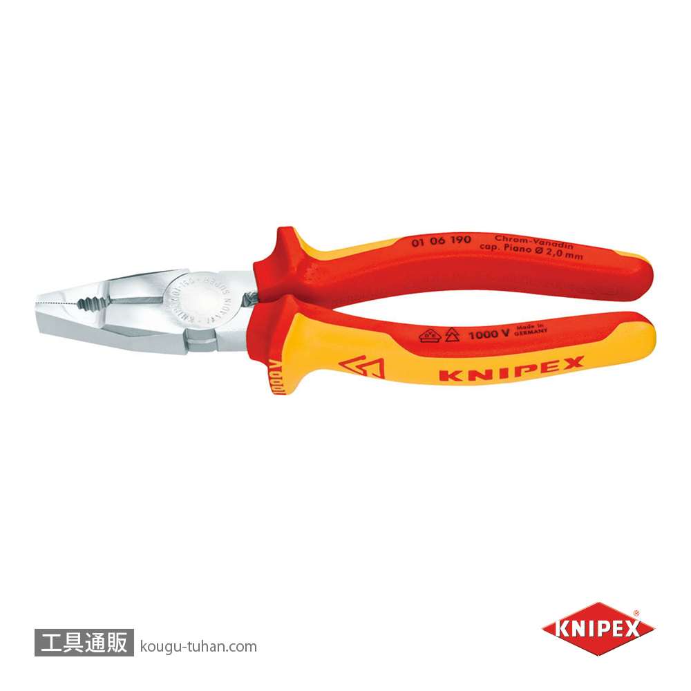 KNIPEX 0106-190 絶縁ペンチ 1000Vの画像
