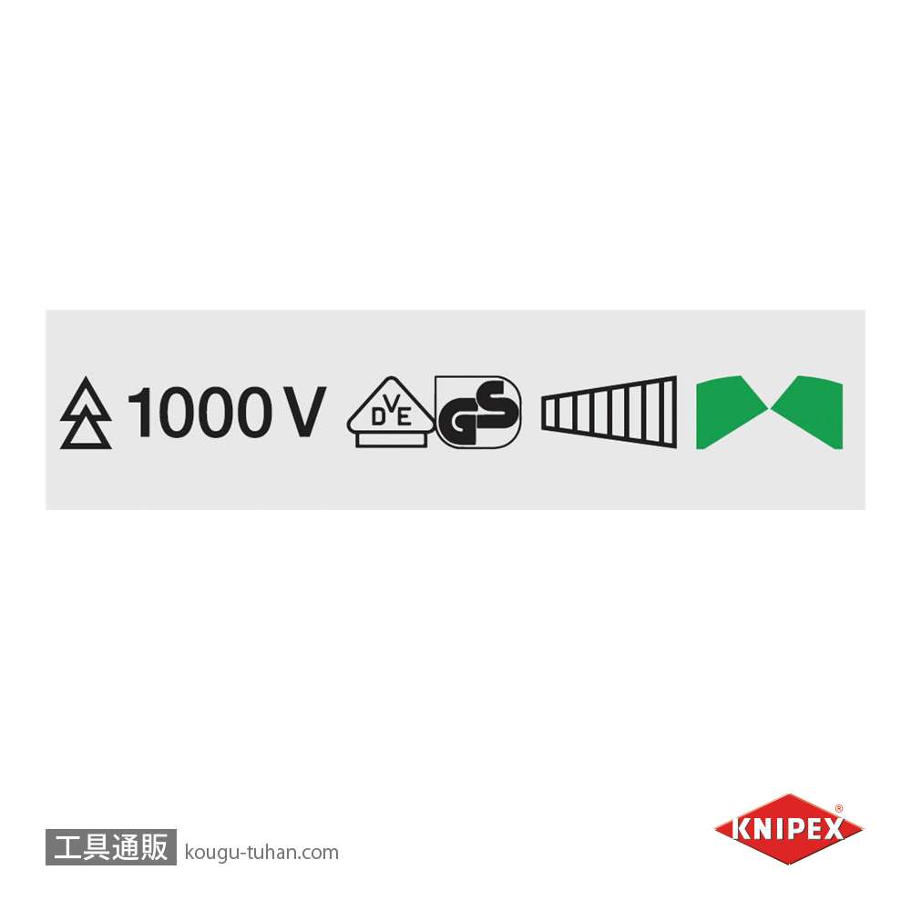 KNIPEX 0306-180SB 絶縁ペンチ 1000V (SB)の画像