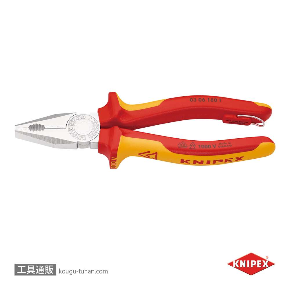 KNIPEX 0306-180TBK 絶縁ペンチ 1000V 落下防止 (Bの画像
