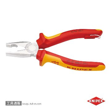 KNIPEX 0306-180TBK 絶縁ペンチ 1000V 落下防止 (Bの画像