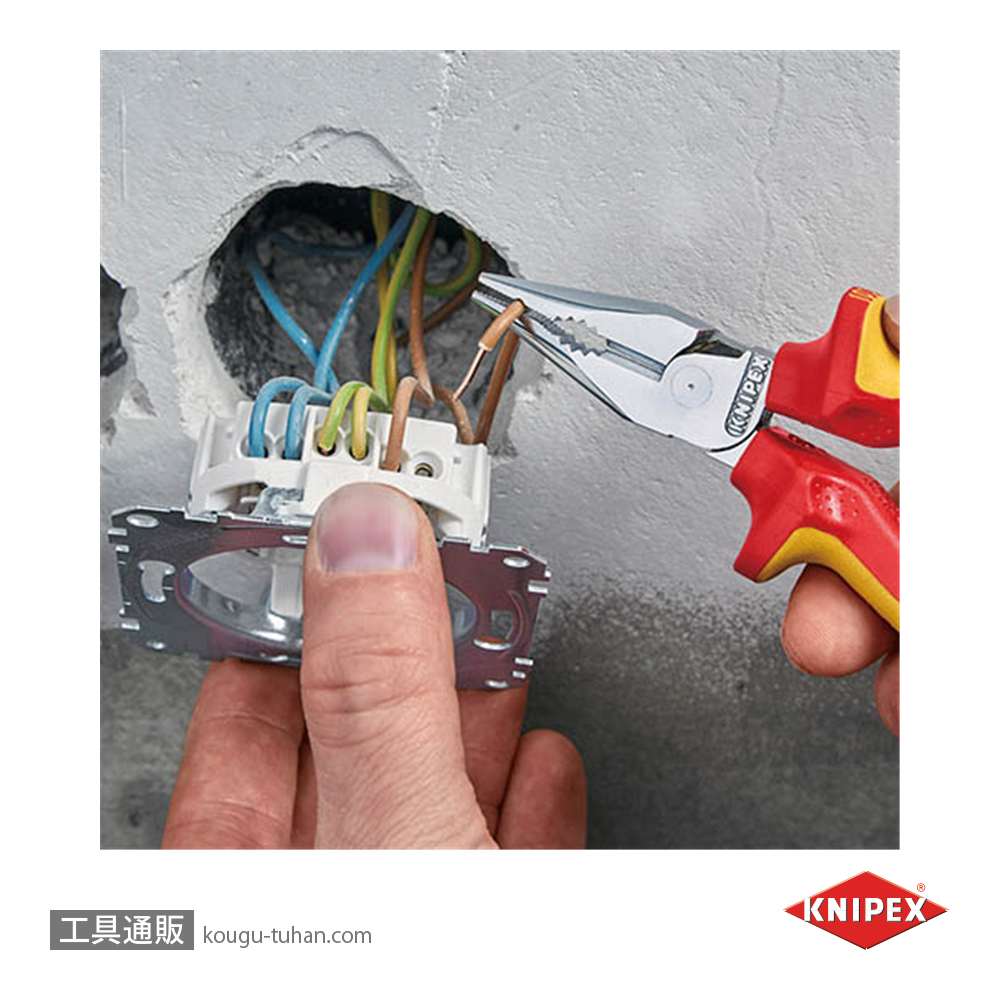 KNIPEX 0826-145 ニードルノーズペンチ(SB)の画像