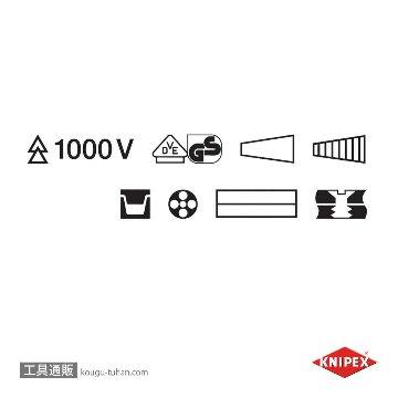 KNIPEX 1386-200SB 絶縁エレクトロプライヤー (SB)の画像