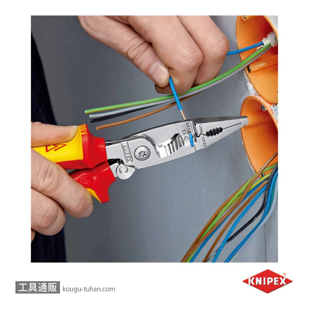 KNIPEX 1396-200 絶縁エレクトロプライヤー(スプリング付)の画像