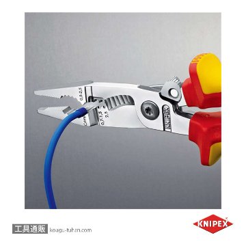 KNIPEX 1396-200 絶縁エレクトロプライヤー(スプリング付)の画像