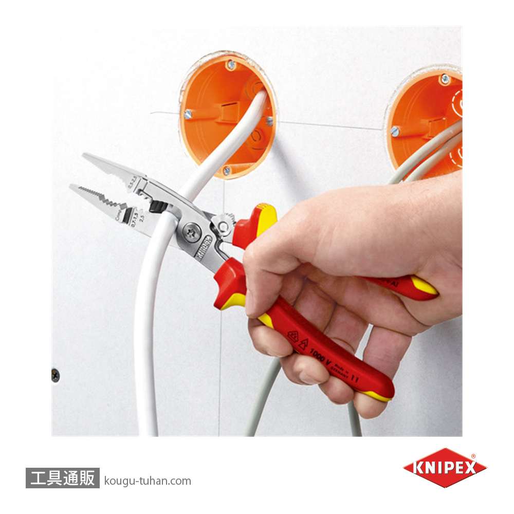 KNIPEX 1396-200T 絶縁エレクトロプライヤー 落下防止の画像