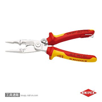 KNIPEX 1396-200T 絶縁エレクトロプライヤー 落下防止の画像
