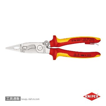 KNIPEX 1396-200T 絶縁エレクトロプライヤー 落下防止の画像