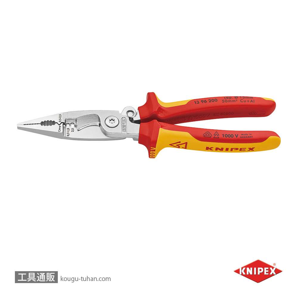 KNIPEX 1396-200SB 絶縁エレクトロプライヤースプリング付 (SB)の画像