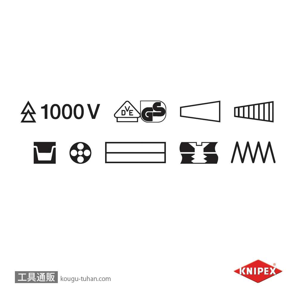 KNIPEX 1396-200SB 絶縁エレクトロプライヤースプリング付 (SB)の画像
