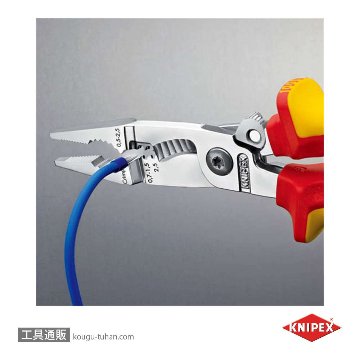 KNIPEX 1396-200SB 絶縁エレクトロプライヤースプリング付 (SB)の画像
