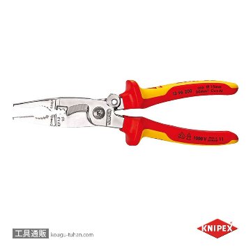 KNIPEX 1396-200SB 絶縁エレクトロプライヤースプリング付 (SB)の画像