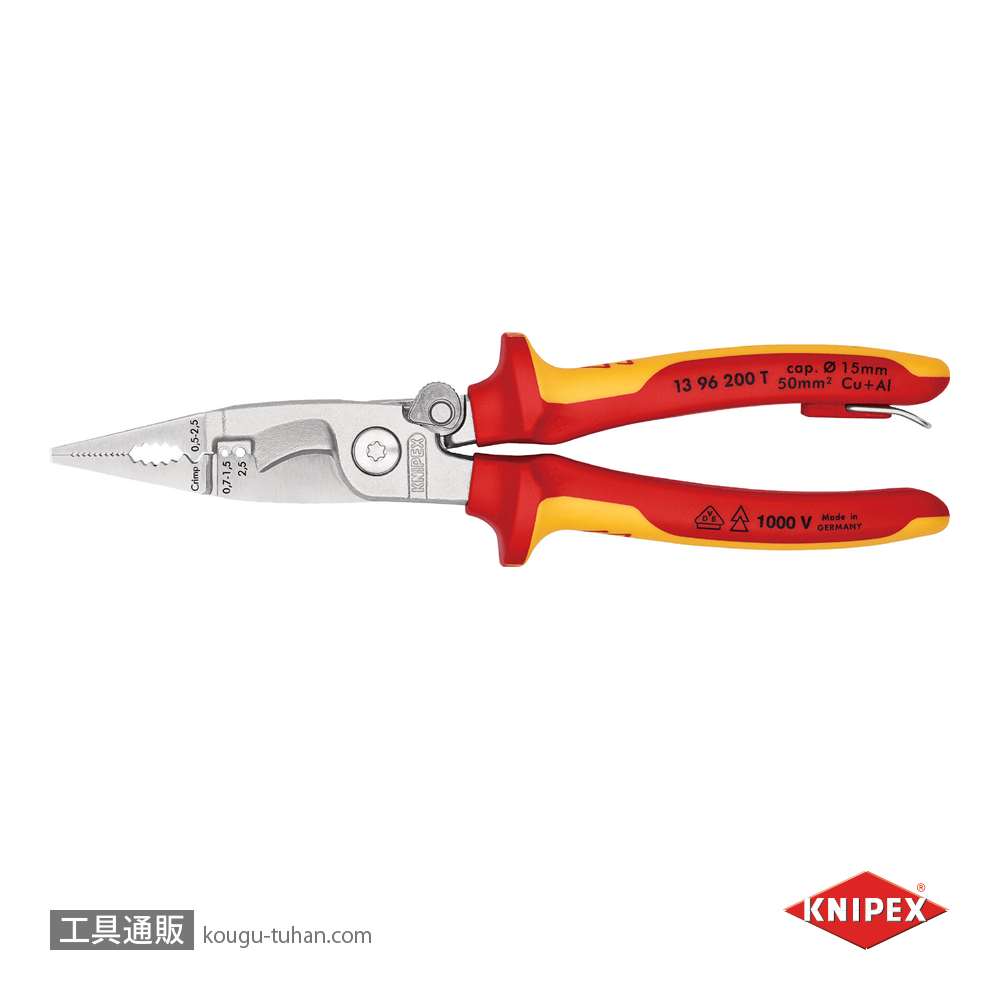 KNIPEX 1396-200TBK 絶縁エレクトロプライヤー 落下防止(Bの画像