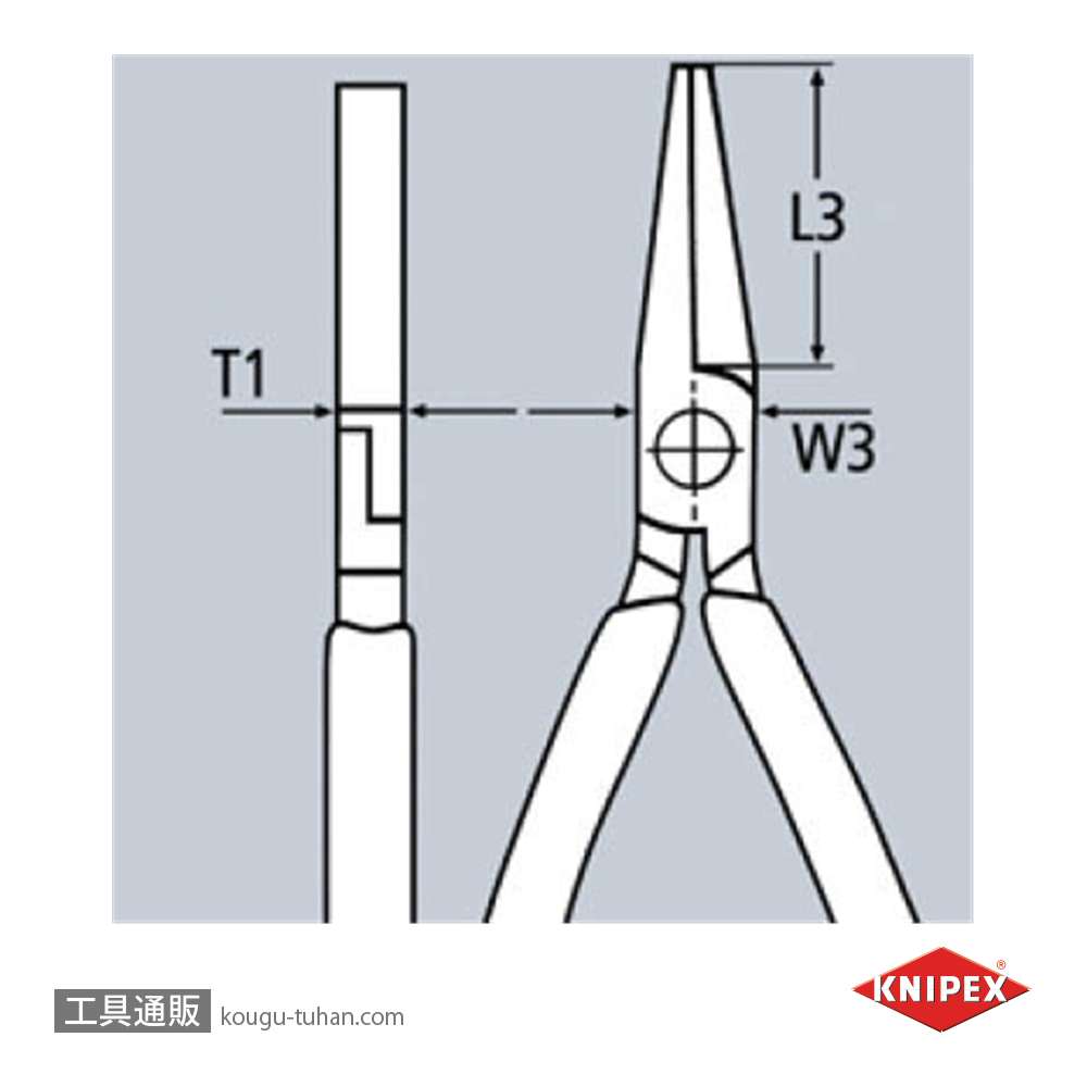 KNIPEX 2006-160 絶縁平ペンチ 1000Vの画像