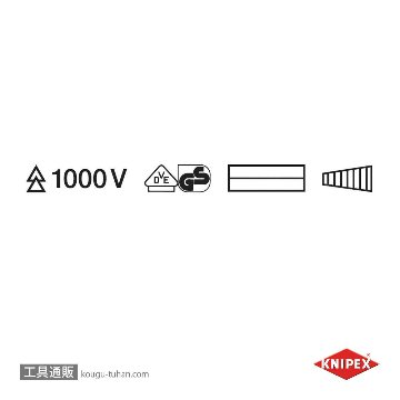 KNIPEX 2006-160 絶縁平ペンチ 1000Vの画像